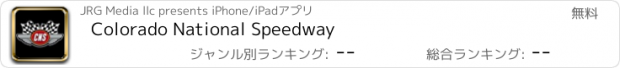 おすすめアプリ Colorado National Speedway