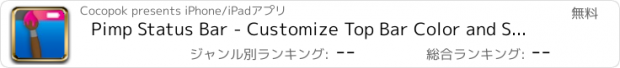おすすめアプリ Pimp Status Bar - Customize Top Bar Color and Style