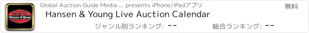 おすすめアプリ Hansen & Young Live Auction Calendar