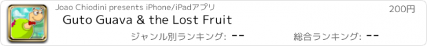 おすすめアプリ Guto Guava & the Lost Fruit