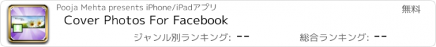 おすすめアプリ Cover Photos For Facebook