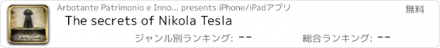 おすすめアプリ The secrets of Nikola Tesla