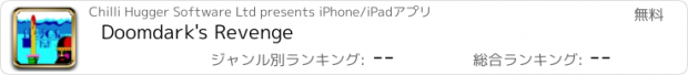 おすすめアプリ Doomdark's Revenge