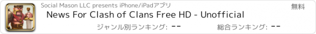 おすすめアプリ News For Clash of Clans Free HD - Unofficial