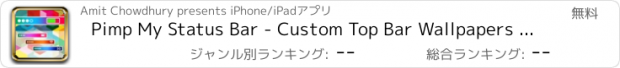 おすすめアプリ Pimp My Status Bar - Custom Top Bar Wallpapers and Colorful Backgrounds for Home Screen & Lock Screen