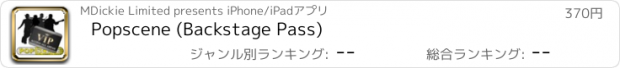 おすすめアプリ Popscene (Backstage Pass)