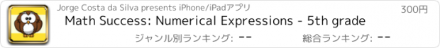 おすすめアプリ Math Success: Numerical Expressions - 5th grade