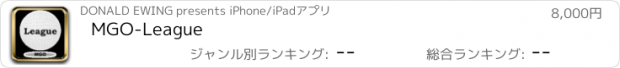 おすすめアプリ MGO-League