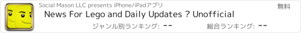 おすすめアプリ News For Lego and Daily Updates – Unofficial