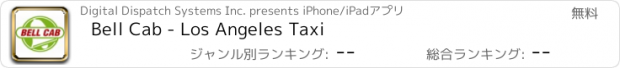 おすすめアプリ Bell Cab - Los Angeles Taxi