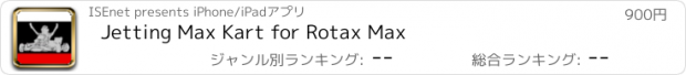 おすすめアプリ Jetting Max Kart for Rotax Max