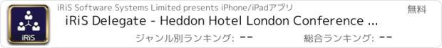 おすすめアプリ iRiS Delegate - Heddon Hotel London Conference Centre