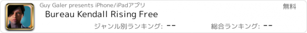 おすすめアプリ Bureau Kendall Rising Free