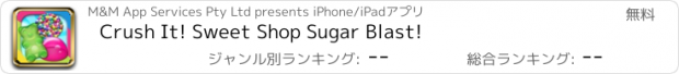 おすすめアプリ Crush It! Sweet Shop Sugar Blast!