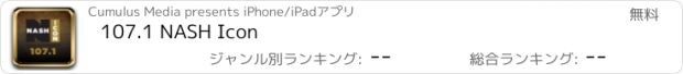 おすすめアプリ 107.1 NASH Icon