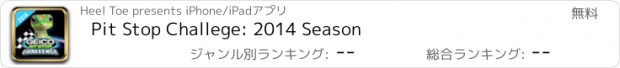 おすすめアプリ Pit Stop Challege: 2014 Season