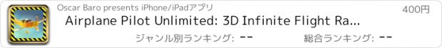 おすすめアプリ Airplane Pilot Unlimited: 3D Infinite Flight Racing Game
