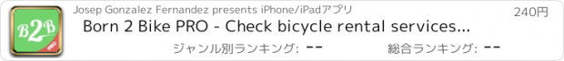 おすすめアプリ Born 2 Bike PRO - Check bicycle rental services, workshops and guided tours in your city