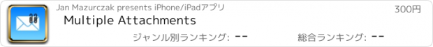 おすすめアプリ Multiple Attachments