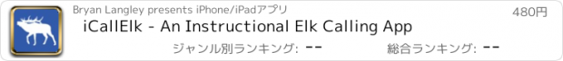 おすすめアプリ iCallElk - An Instructional Elk Calling App