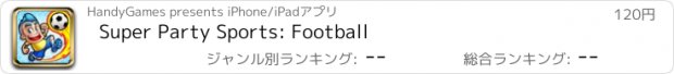 おすすめアプリ Super Party Sports: Football