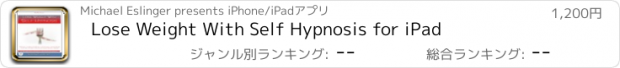 おすすめアプリ Lose Weight With Self Hypnosis for iPad