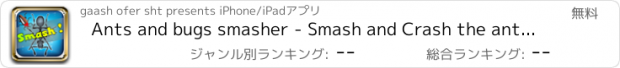 おすすめアプリ Ants and bugs smasher - Smash and Crash the ant , Insects & the bugs