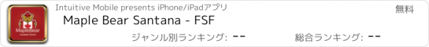 おすすめアプリ Maple Bear Santana - FSF