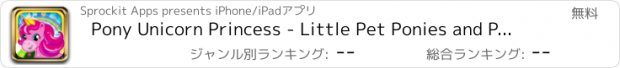 おすすめアプリ Pony Unicorn Princess - Little Pet Ponies and Pretty Horse Farm Run