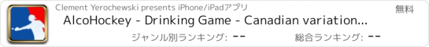 おすすめアプリ AlcoHockey - Drinking Game - Canadian variation of beer pong - Ice Air hockey - Alchockey