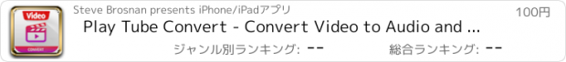 おすすめアプリ Play Tube Convert - Convert Video to Audio and to Ringtonе!