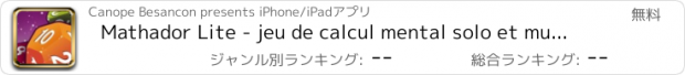 おすすめアプリ Mathador Lite - jeu de calcul mental solo et multi-joueur