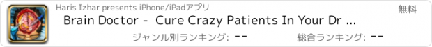 おすすめアプリ Brain Doctor -  Cure Crazy Patients In Your Dr Hospital