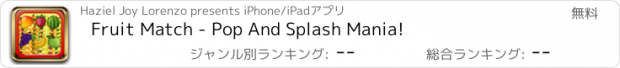 おすすめアプリ Fruit Match - Pop And Splash Mania!