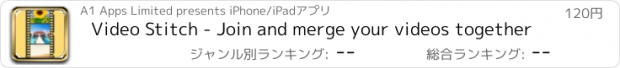 おすすめアプリ Video Stitch - Join and merge your videos together
