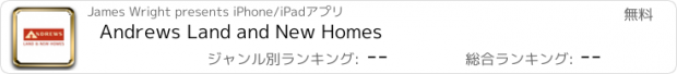 おすすめアプリ Andrews Land and New Homes