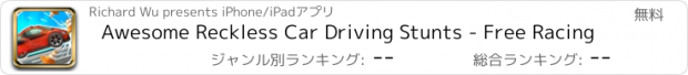 おすすめアプリ Awesome Reckless Car Driving Stunts - Free Racing