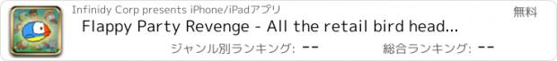 おすすめアプリ Flappy Party Revenge - All the retail bird heads games in one app dash - FREE Multiplayer Game Cycle