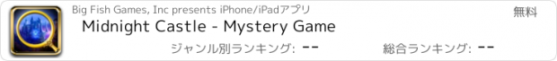 おすすめアプリ Midnight Castle - Mystery Game