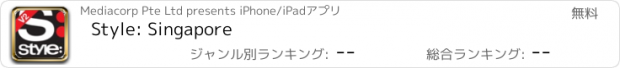 おすすめアプリ Style: Singapore