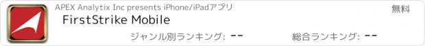 おすすめアプリ FirstStrike Mobile