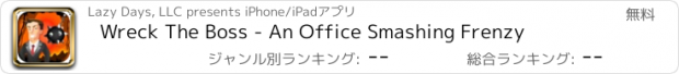 おすすめアプリ Wreck The Boss - An Office Smashing Frenzy