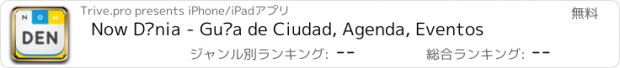 おすすめアプリ Now Dénia - Guía de Ciudad, Agenda, Eventos