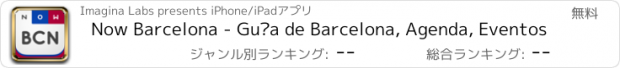 おすすめアプリ Now Barcelona - Guía de Barcelona, Agenda, Eventos