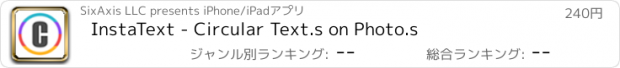 おすすめアプリ InstaText - Circular Text.s on Photo.s