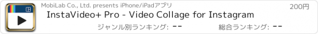 おすすめアプリ InstaVideo+ Pro - Video Collage for Instagram