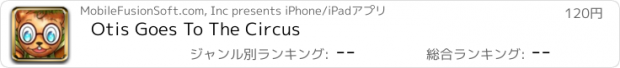 おすすめアプリ Otis Goes To The Circus