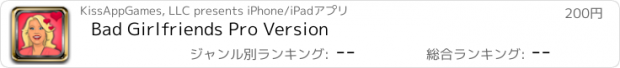 おすすめアプリ Bad Girlfriends Pro Version