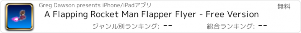 おすすめアプリ A Flapping Rocket Man Flapper Flyer - Free Version