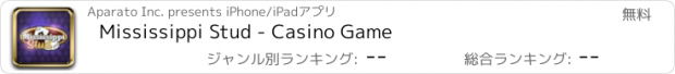 おすすめアプリ Mississippi Stud - Casino Game